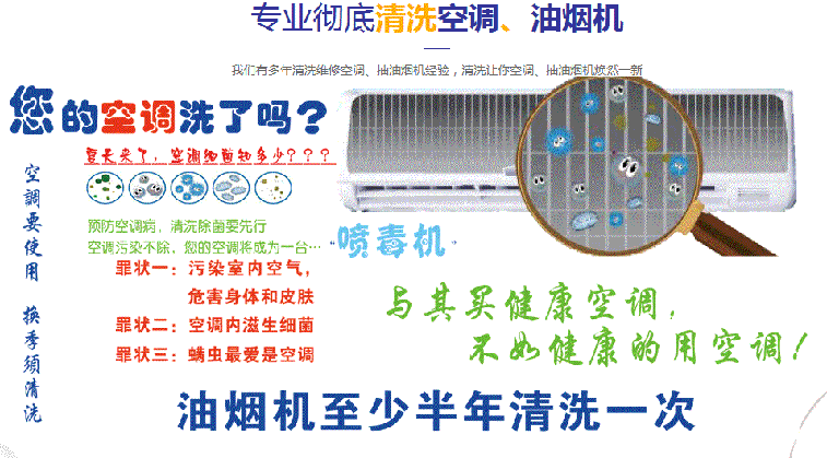 达孜空调维修售后服务中心电话在哪里找